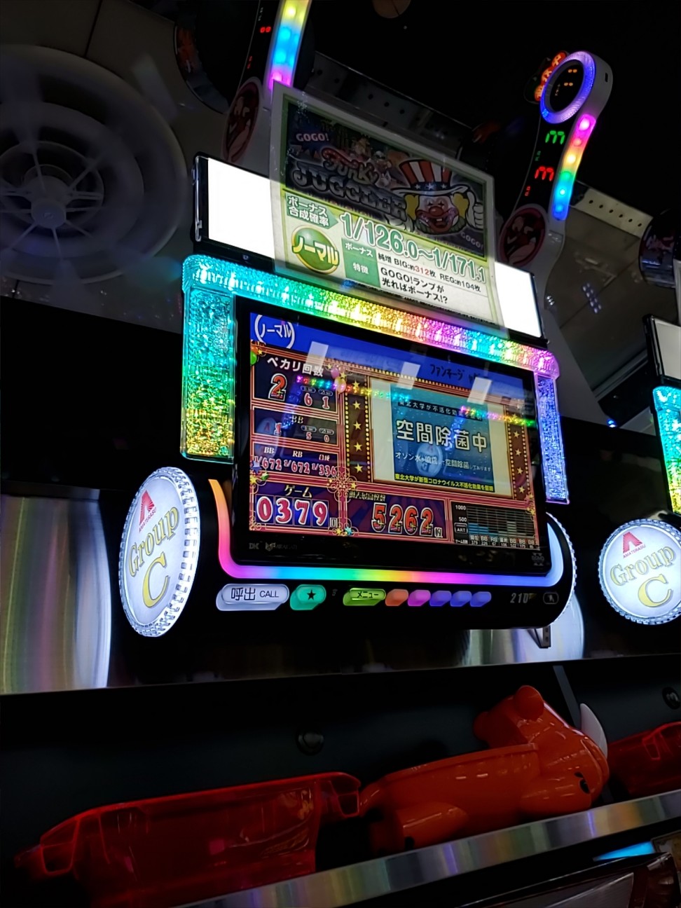 f:id:atsugiebina:20210328072723j:image