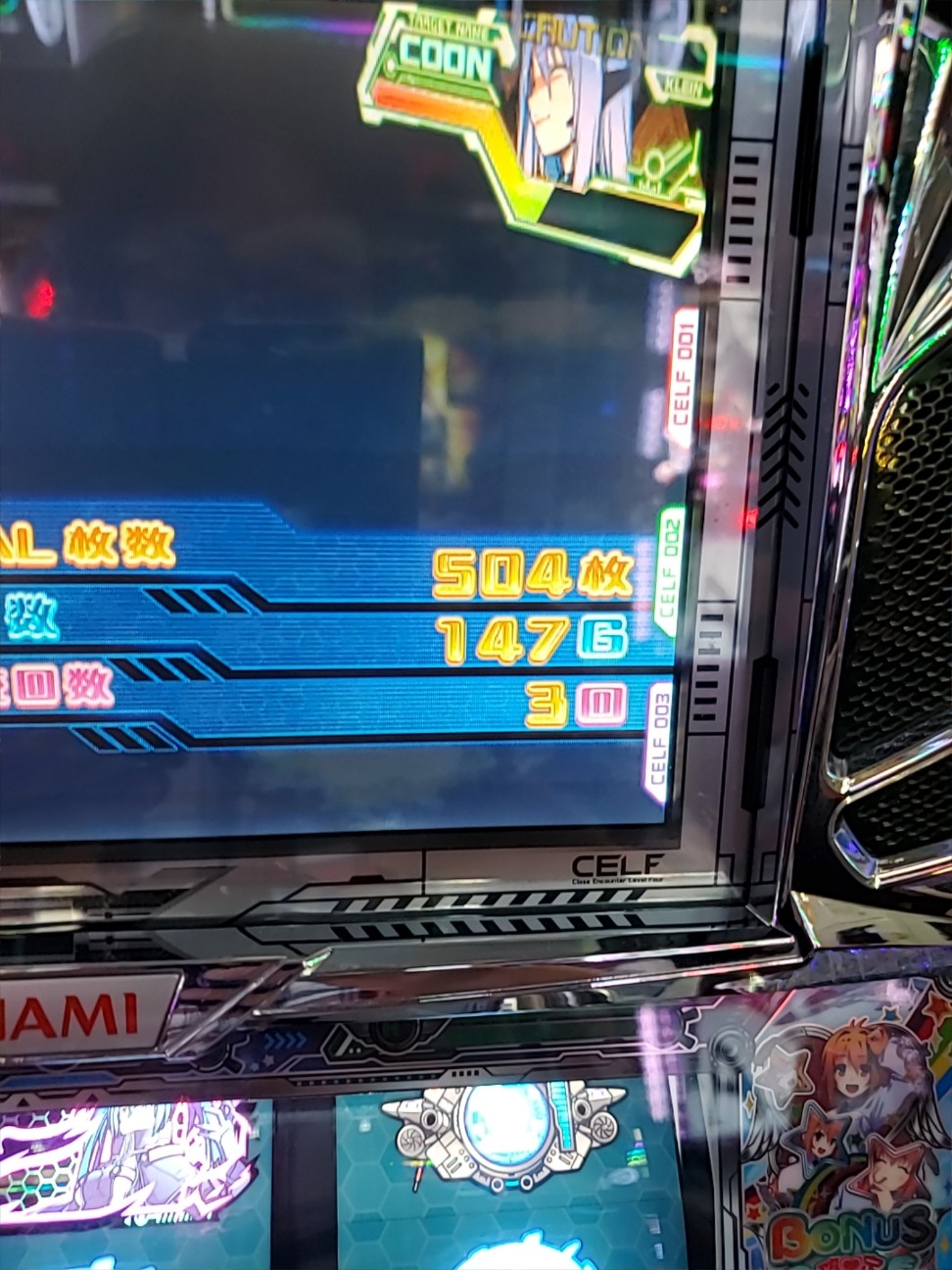 f:id:atsugiebina:20210328074211j:image