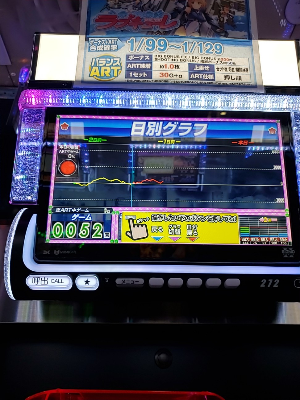 f:id:atsugiebina:20210328074928j:image