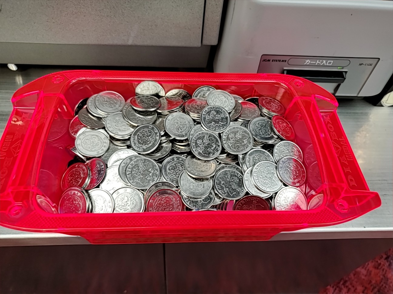 f:id:atsugiebina:20210328074945j:image