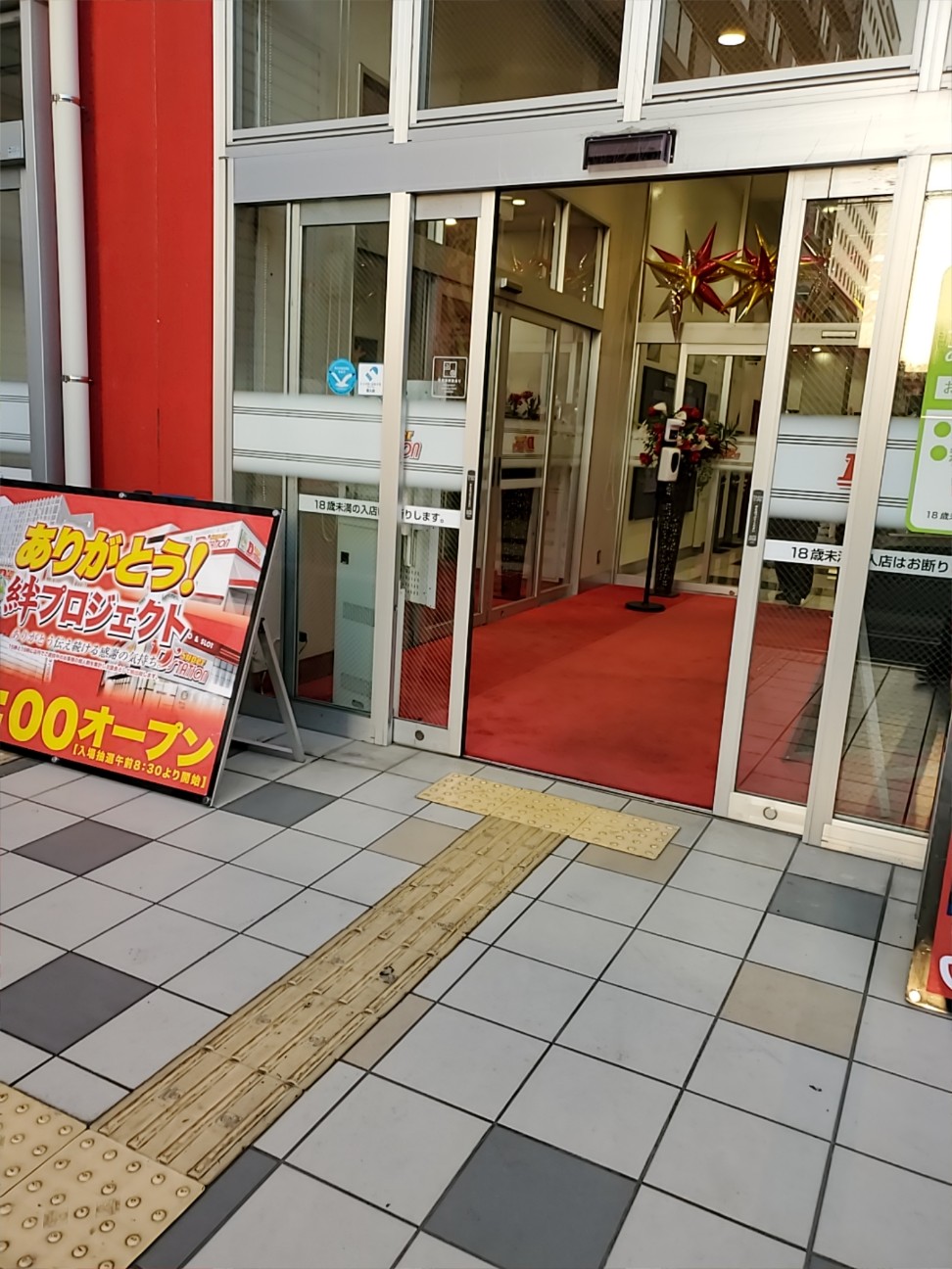 f:id:atsugiebina:20210329073956j:image