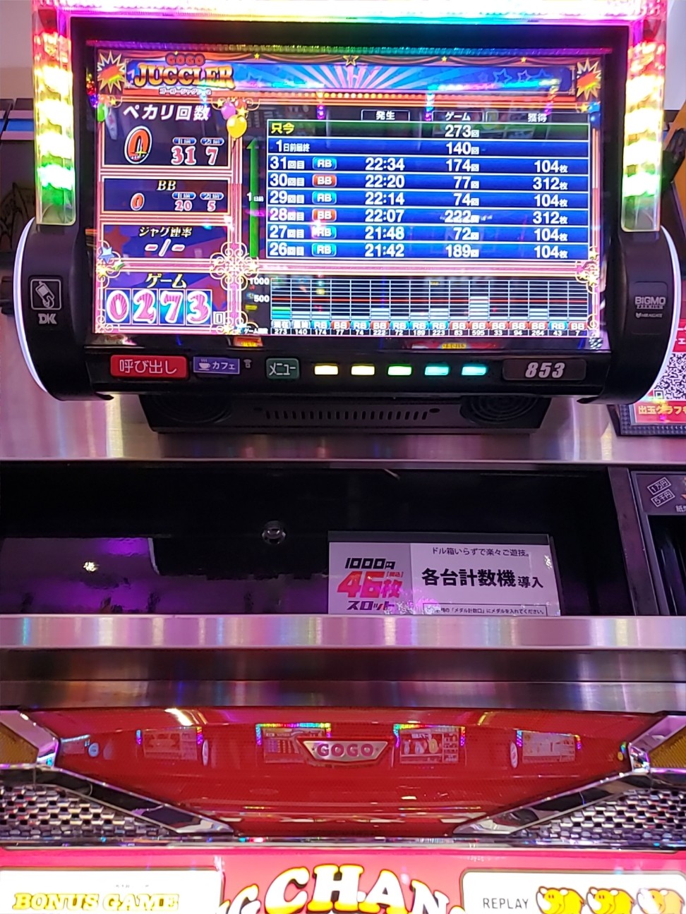 f:id:atsugiebina:20210329074206j:image