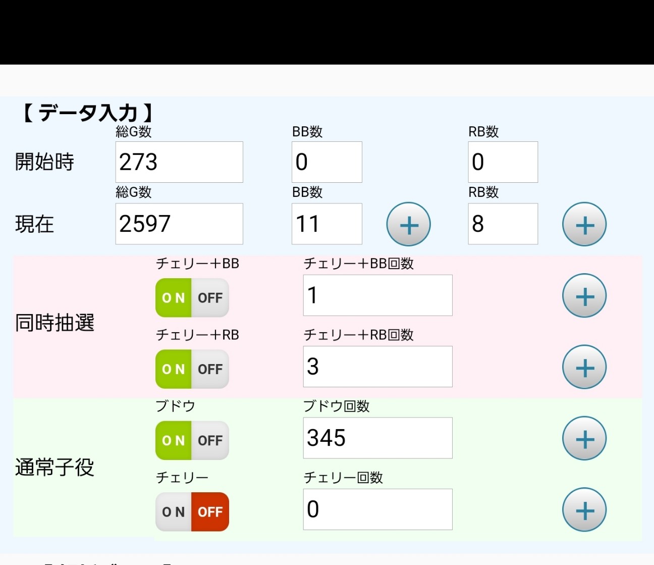 f:id:atsugiebina:20210329074311j:image