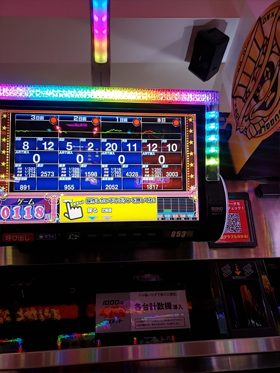 f:id:atsugiebina:20210329074355j:image