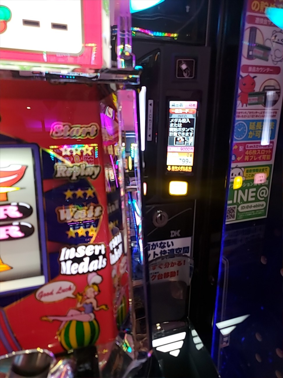 f:id:atsugiebina:20210329074613j:image