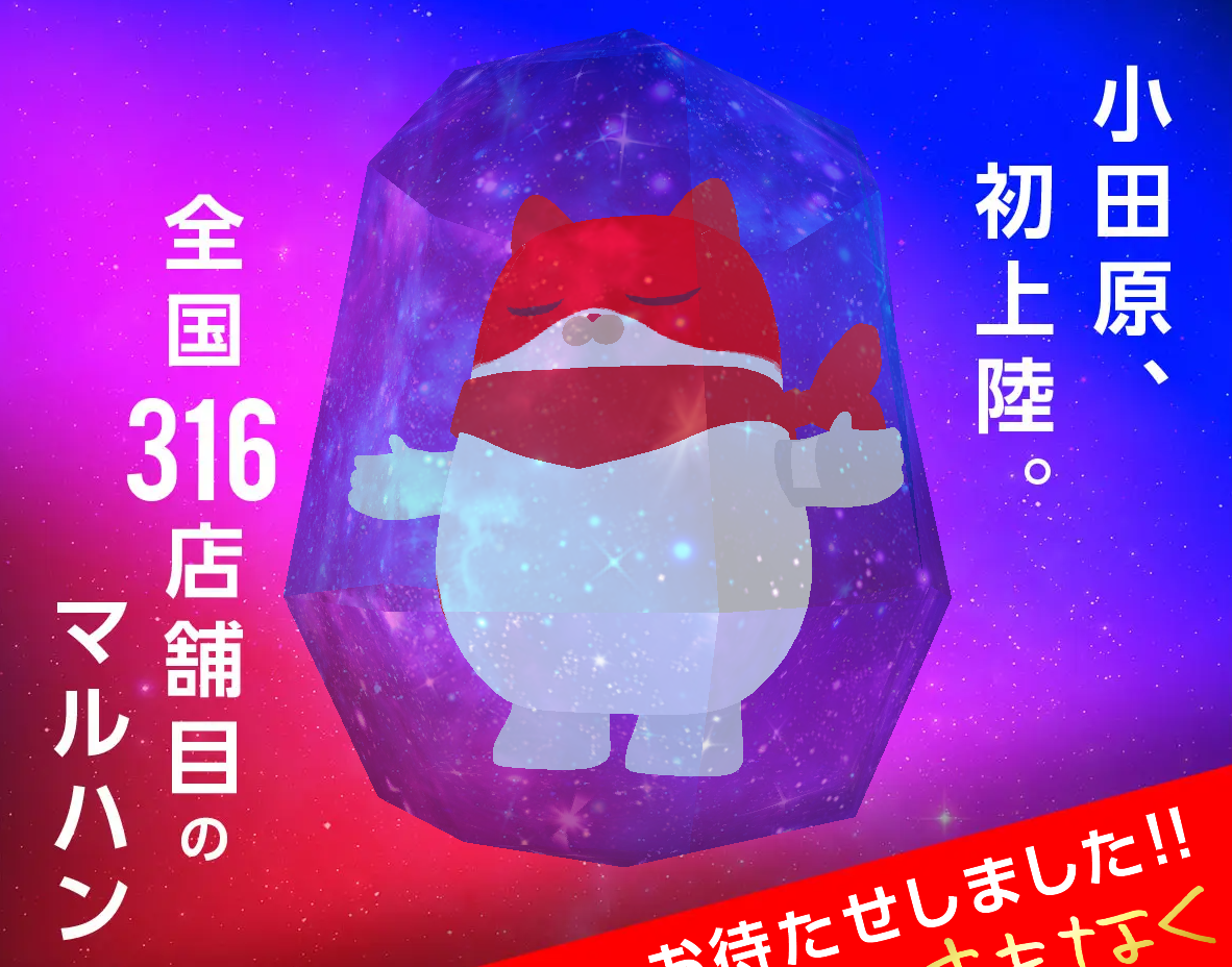 f:id:atsugiebina:20210408190019p:plain