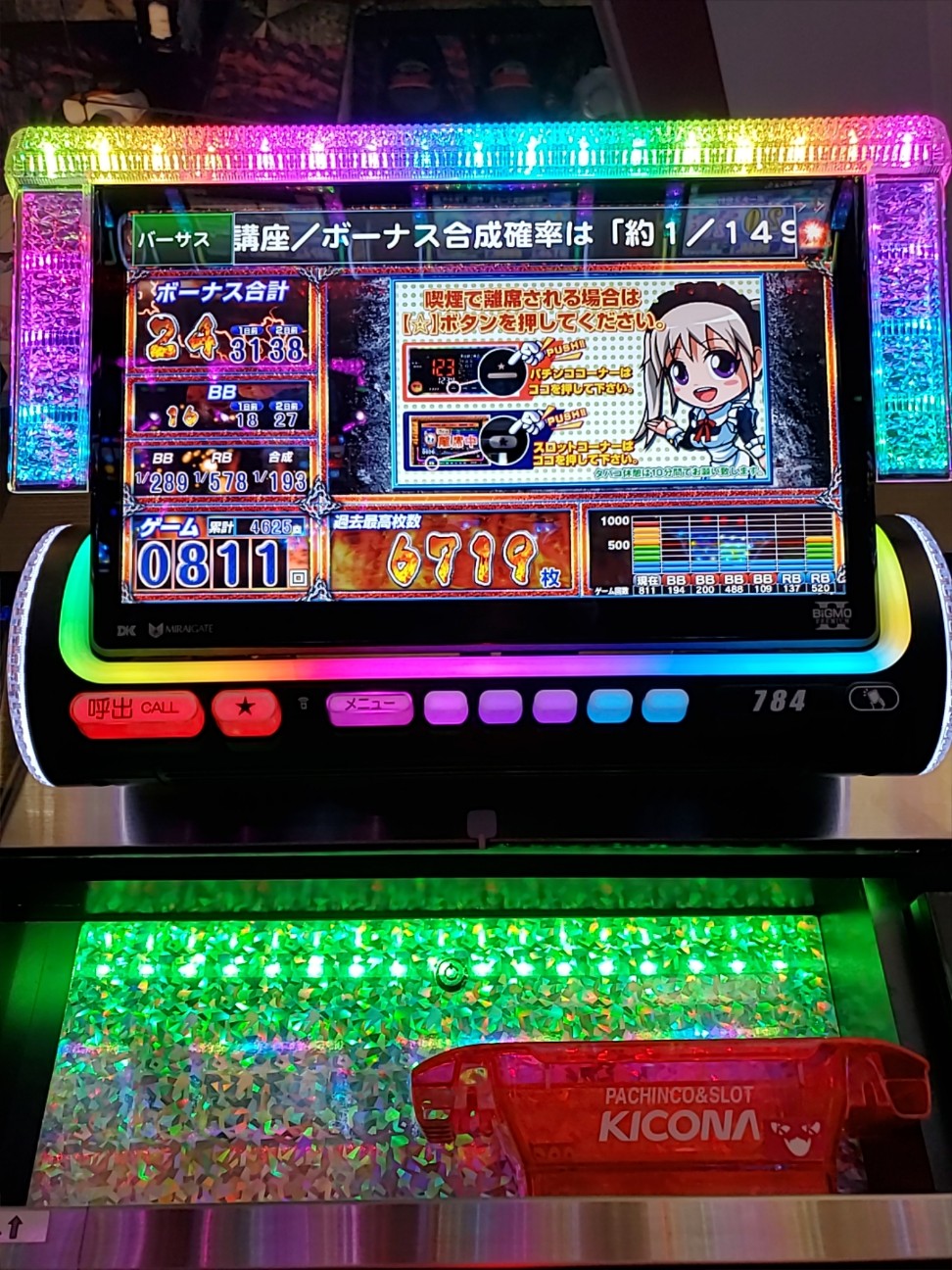 f:id:atsugiebina:20210420041003j:image