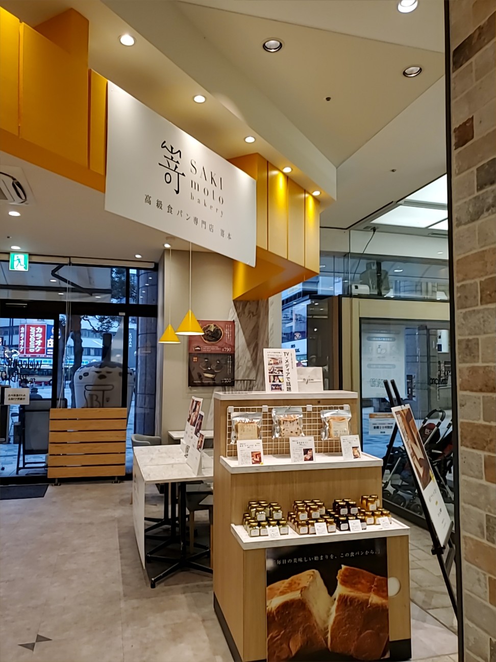 f:id:atsugiebina:20210421082550j:image f:id:atsugiebina:20210421082550j:image