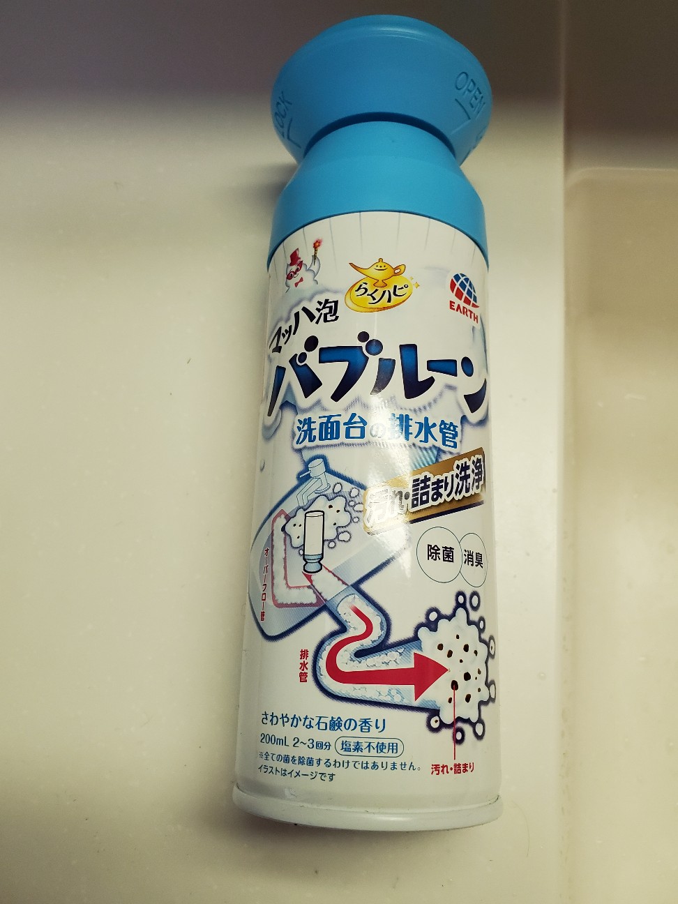 f:id:atsugiebina:20210426183634j:image f:id:atsugiebina:20210426183634j:image