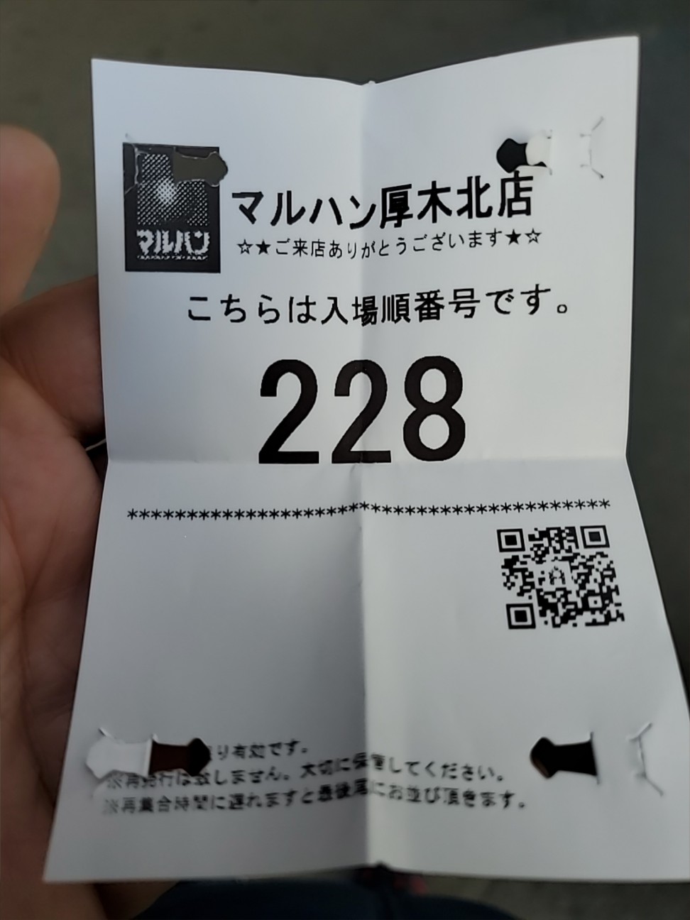 f:id:atsugiebina:20210429230100j:image