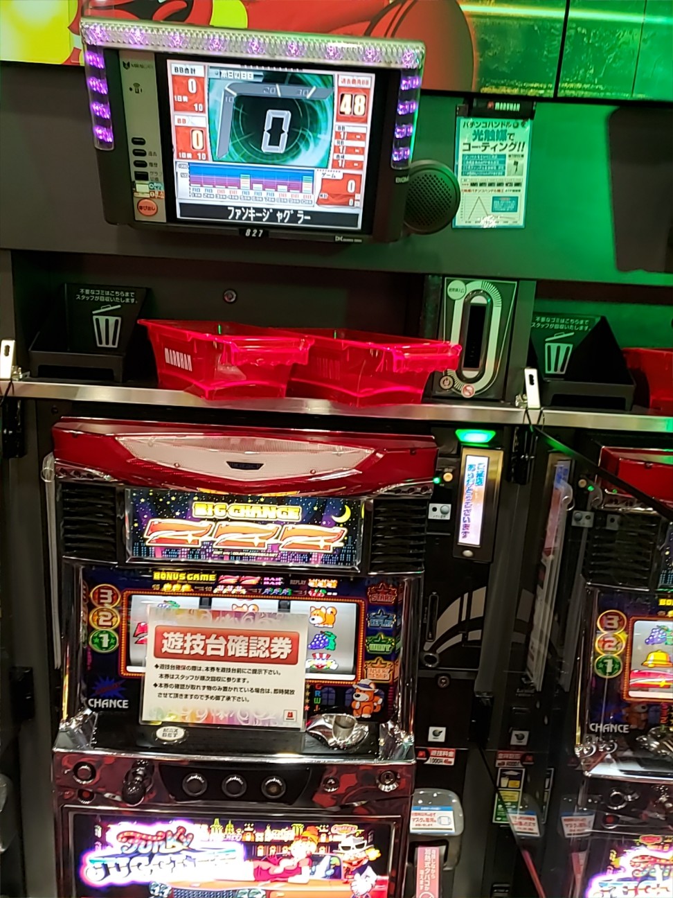 f:id:atsugiebina:20210430053628j:image