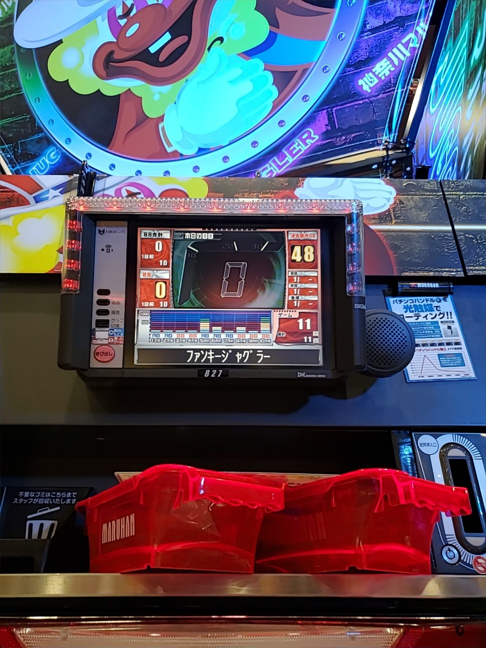 f:id:atsugiebina:20210430054032j:image