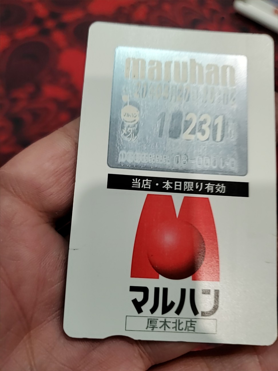 f:id:atsugiebina:20210430054407j:image