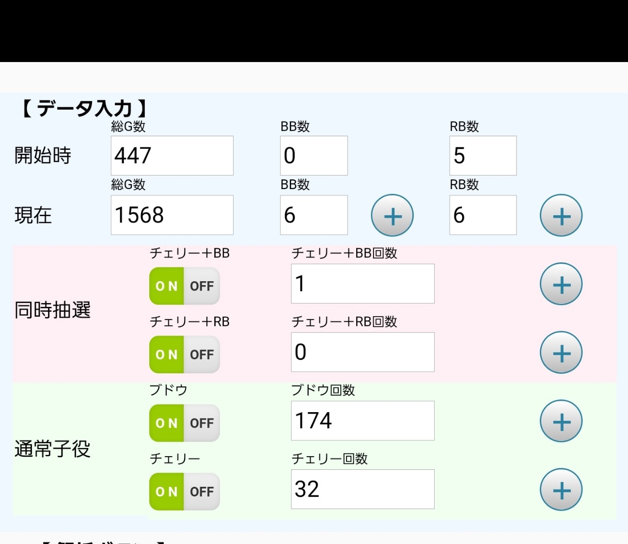 f:id:atsugiebina:20210430063520j:image