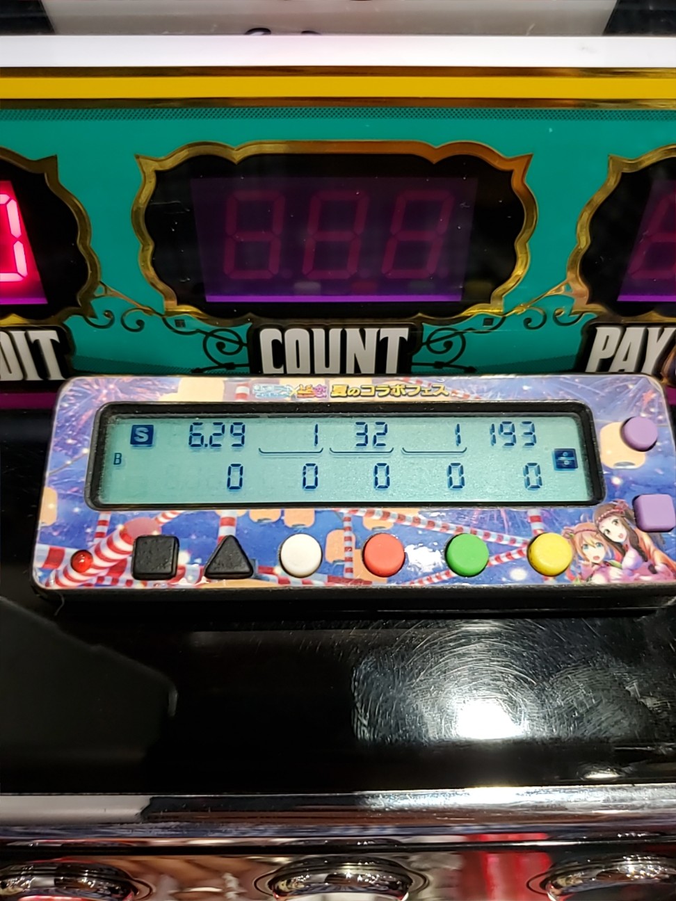 f:id:atsugiebina:20210430063644j:image