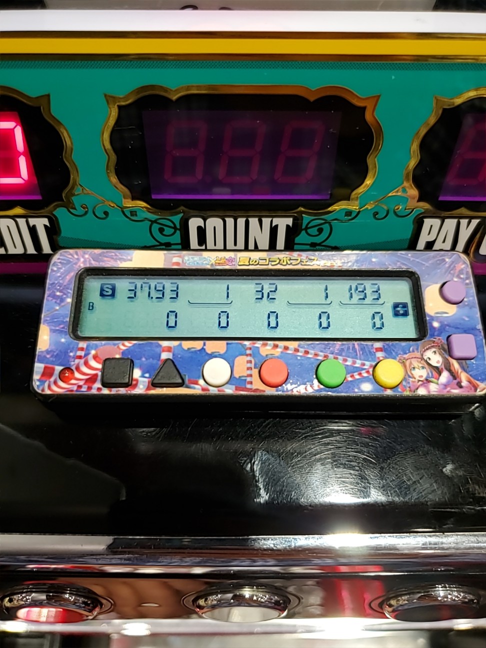 f:id:atsugiebina:20210430063658j:image