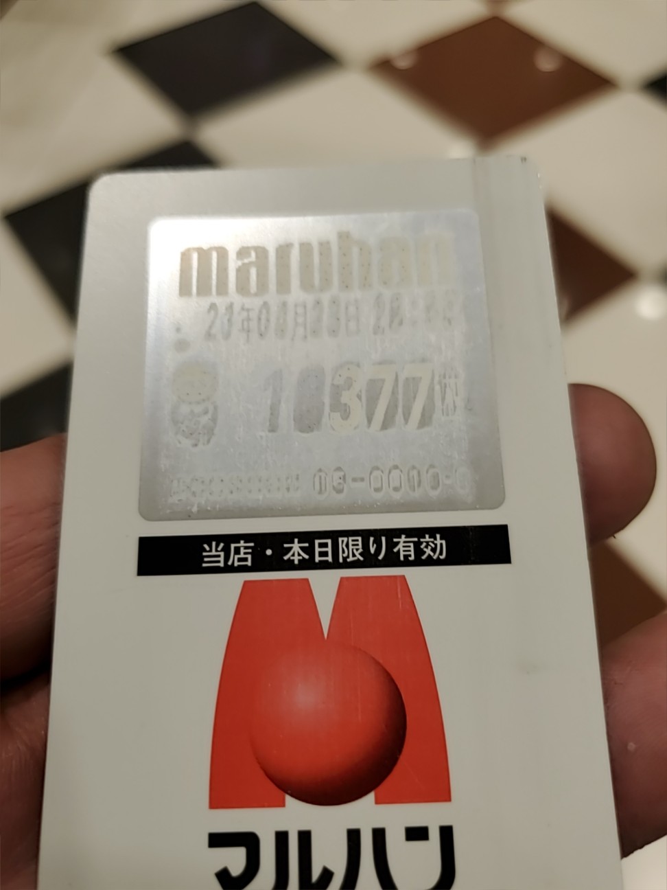 f:id:atsugiebina:20210430063740j:image