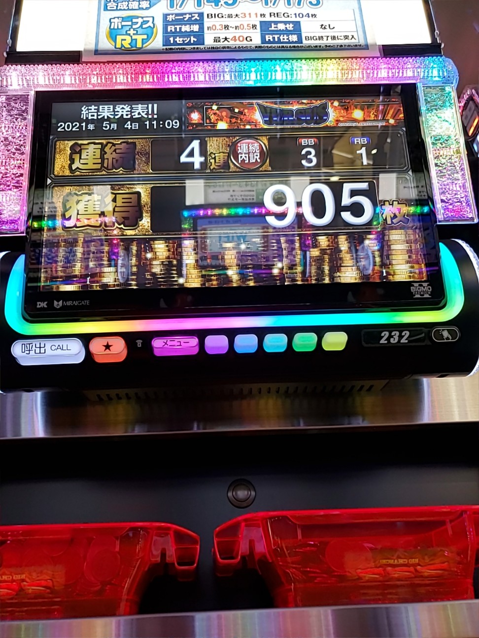 f:id:atsugiebina:20210509051736j:image f:id:atsugiebina:20210509051736j:image