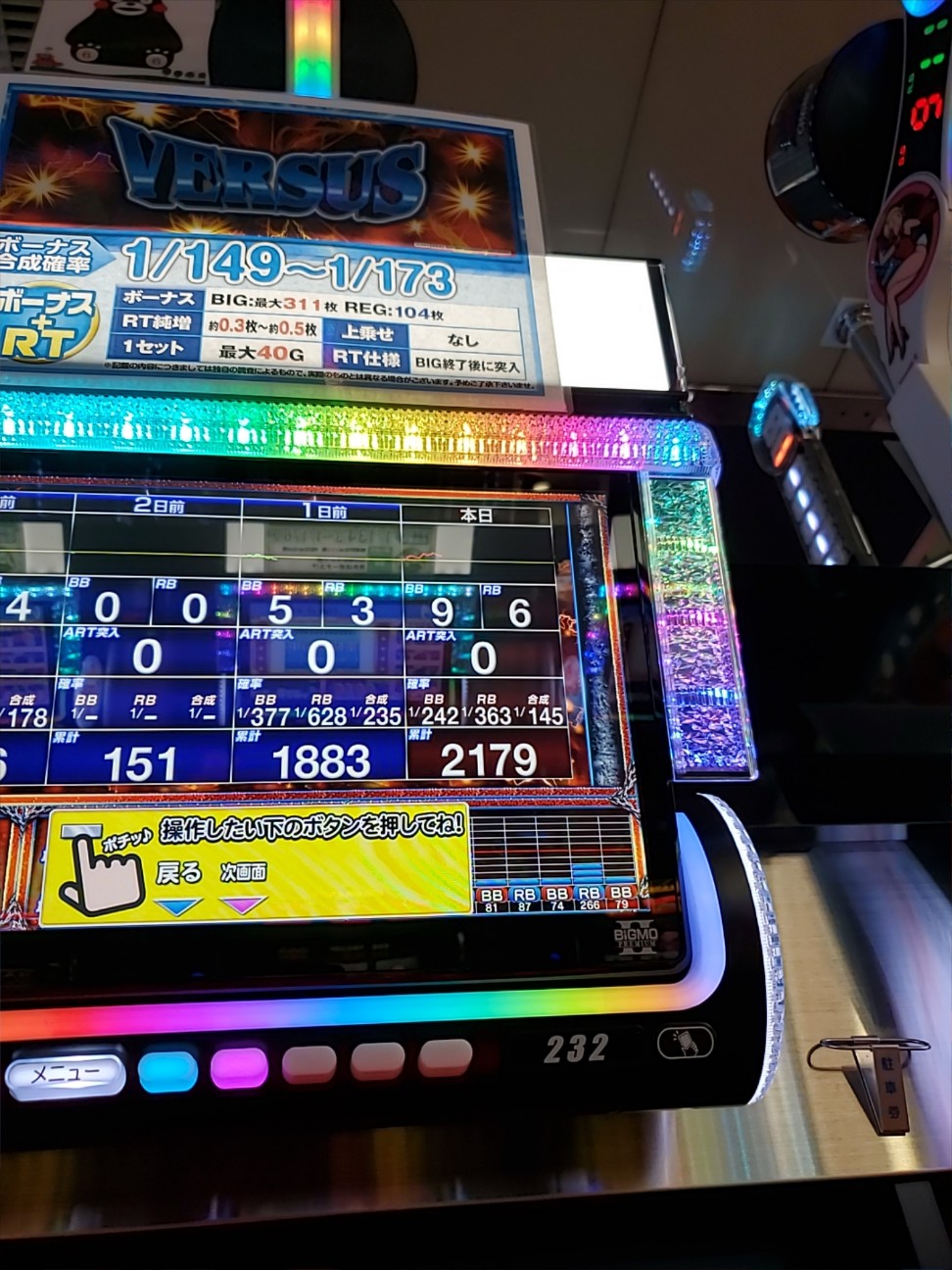 f:id:atsugiebina:20210509052122j:image f:id:atsugiebina:20210509052122j:image