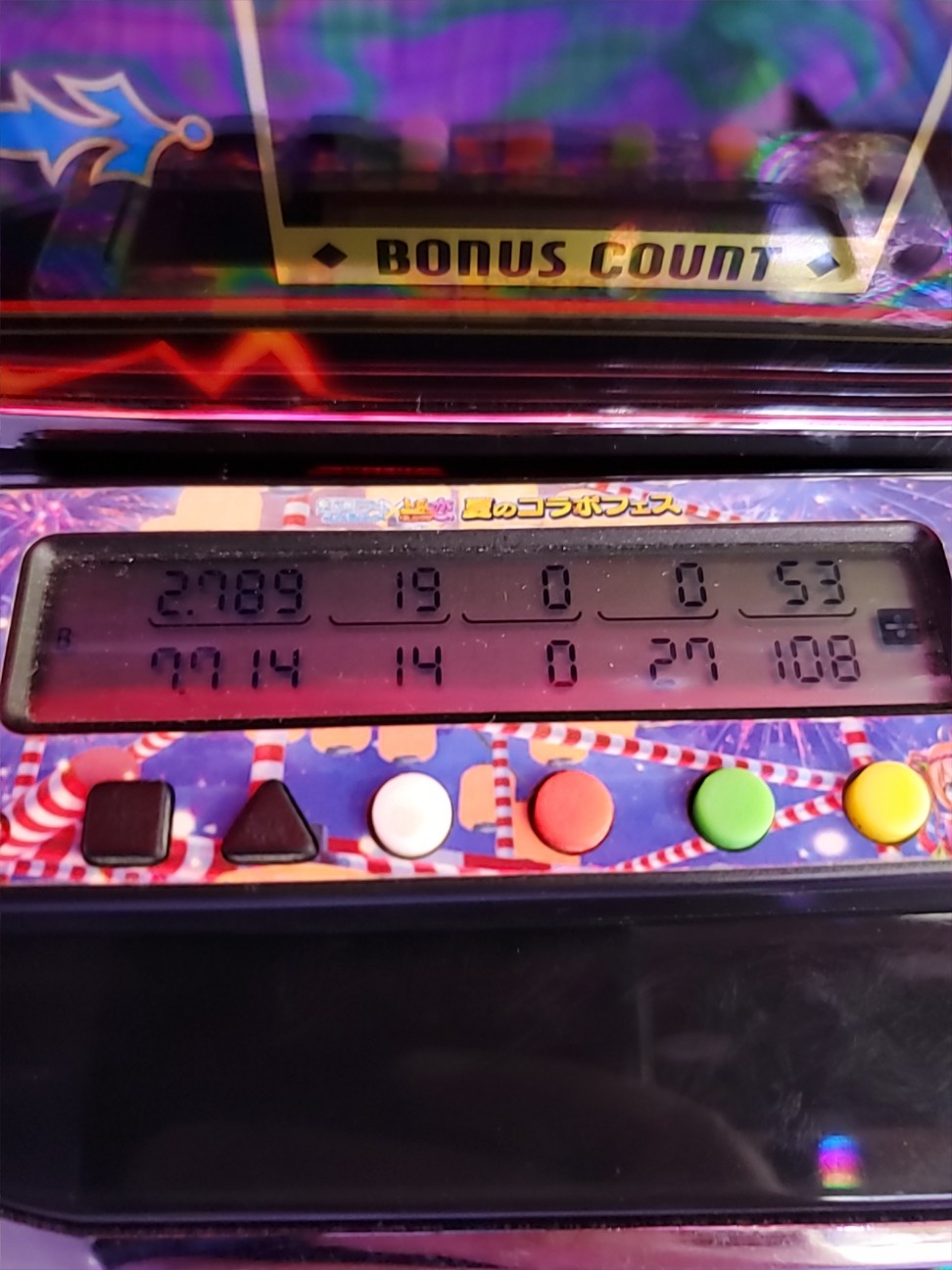 f:id:atsugiebina:20210509052340j:image f:id:atsugiebina:20210509052340j:image