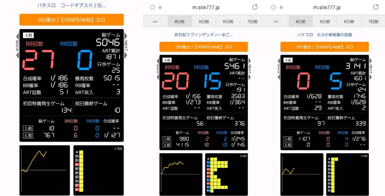 f:id:atsugiebina:20210509053034j:image f:id:atsugiebina:20210509053034j:image