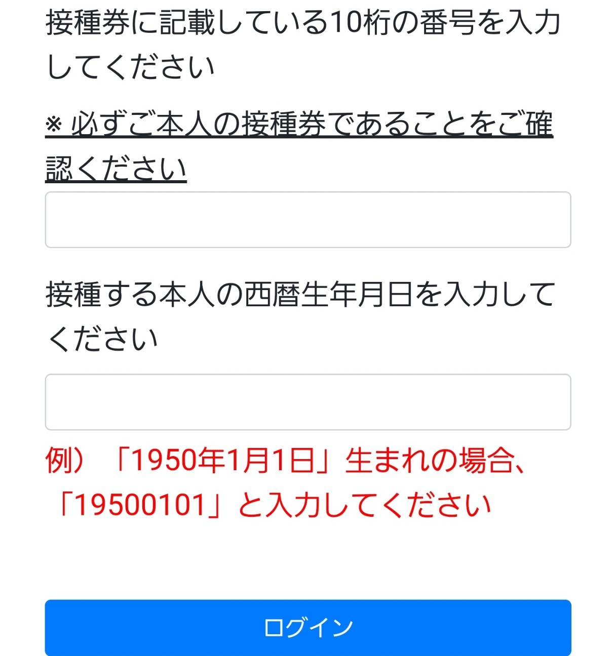 f:id:atsugiebina:20210519225912j:image