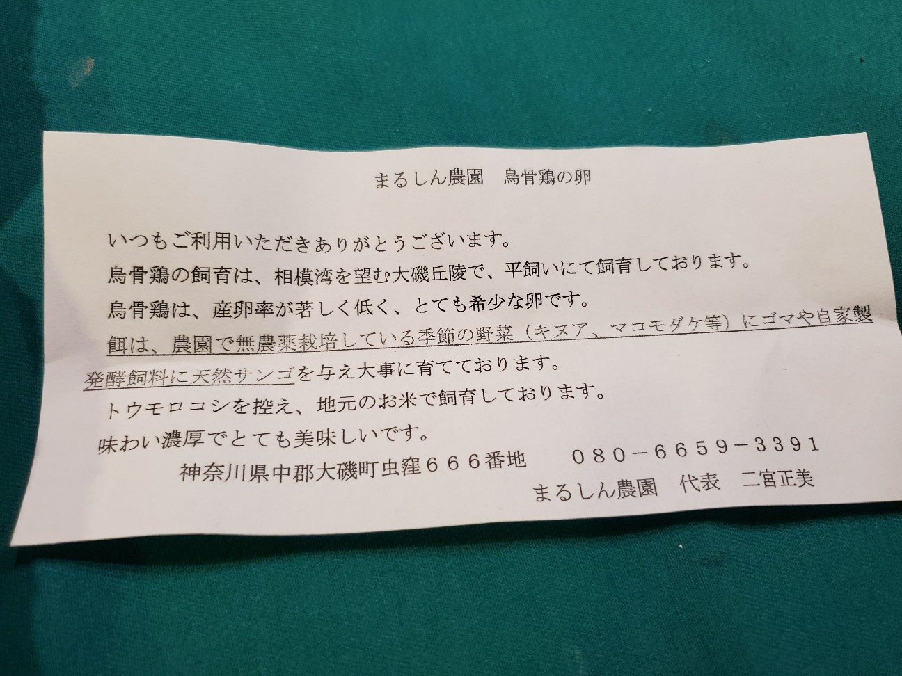 f:id:atsugiebina:20210602064842j:image f:id:atsugiebina:20210602064842j:image