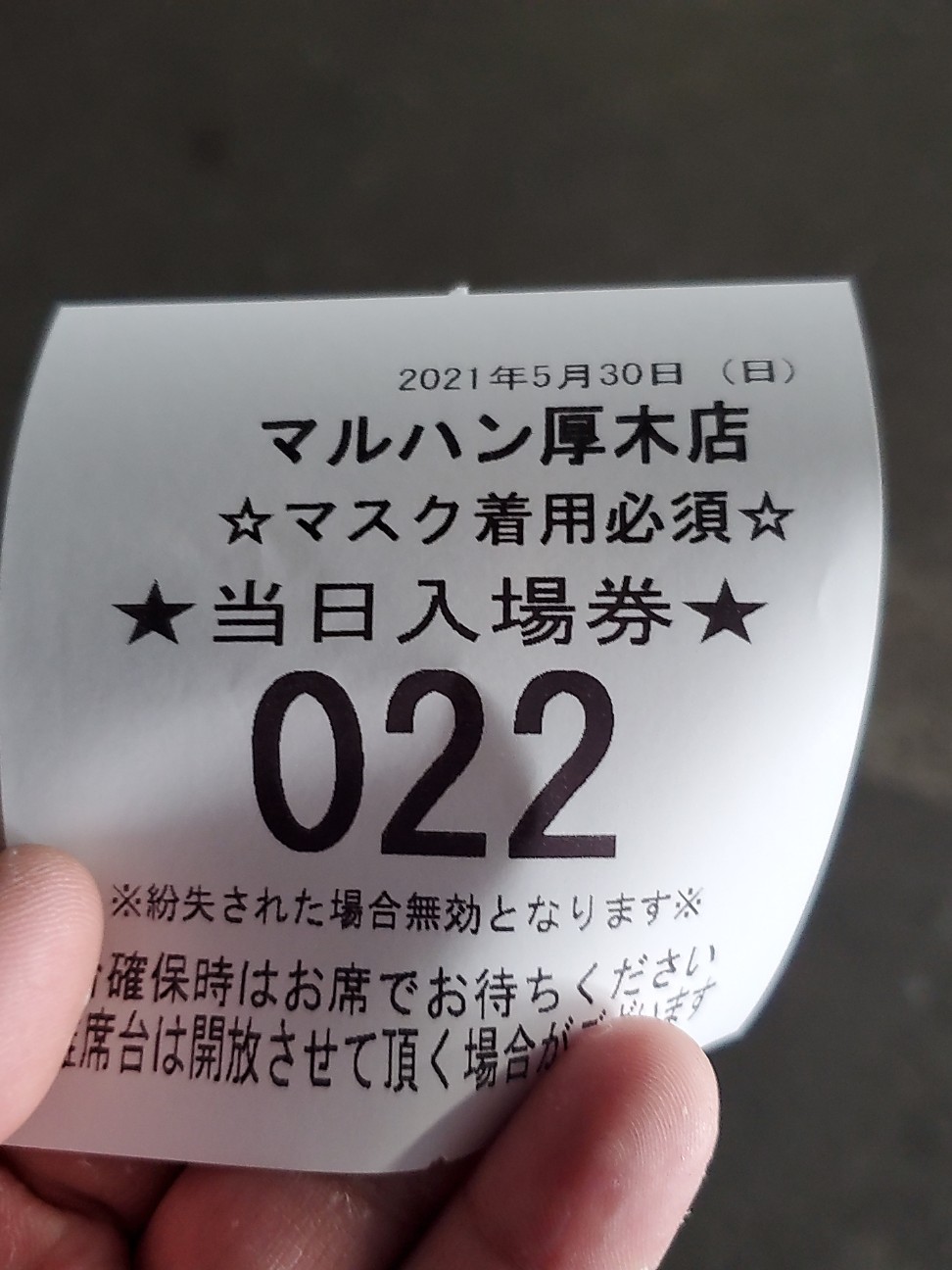 f:id:atsugiebina:20210603063540j:image
