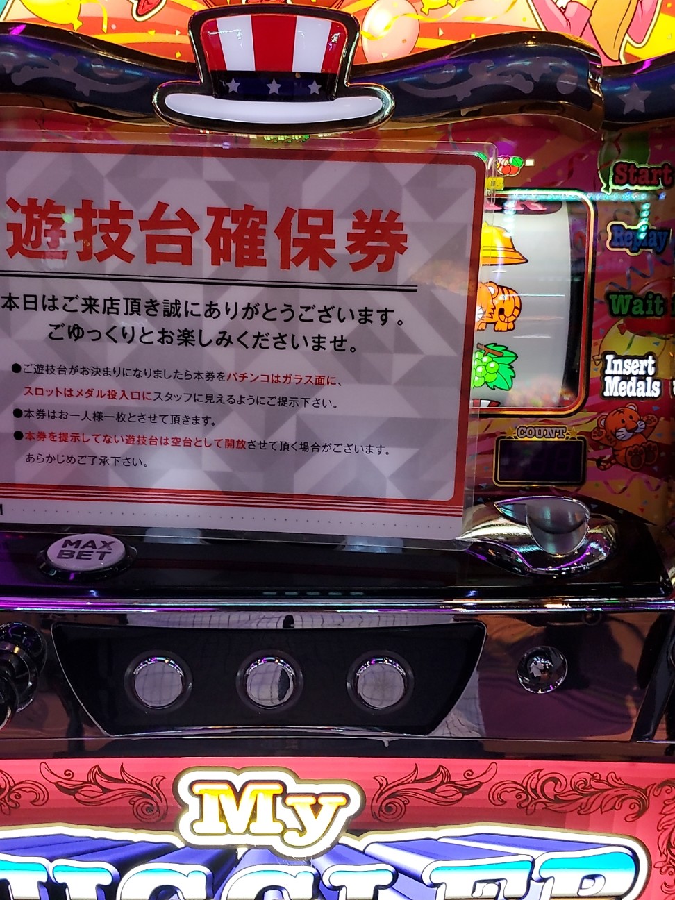 f:id:atsugiebina:20210603063718j:image