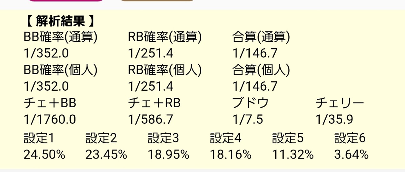 f:id:atsugiebina:20210603064535j:image