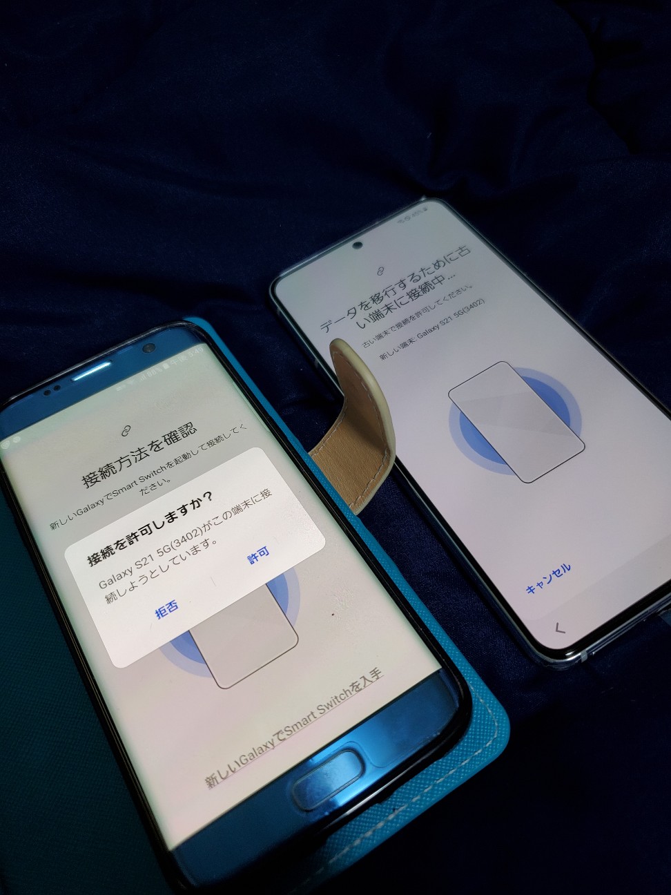 f:id:atsugiebina:20210605054320j:image f:id:atsugiebina:20210605054320j:image