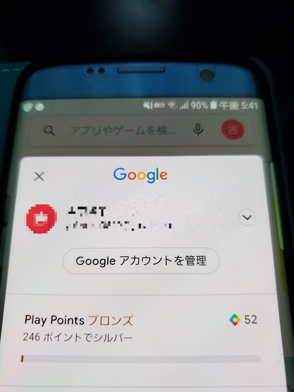 f:id:atsugiebina:20210605054536j:image f:id:atsugiebina:20210605054536j:image