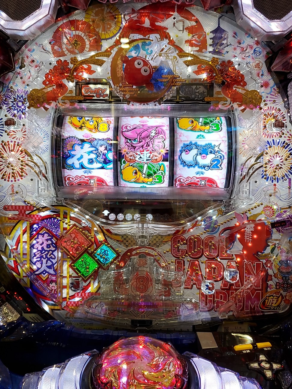 f:id:atsugiebina:20210607071317j:image