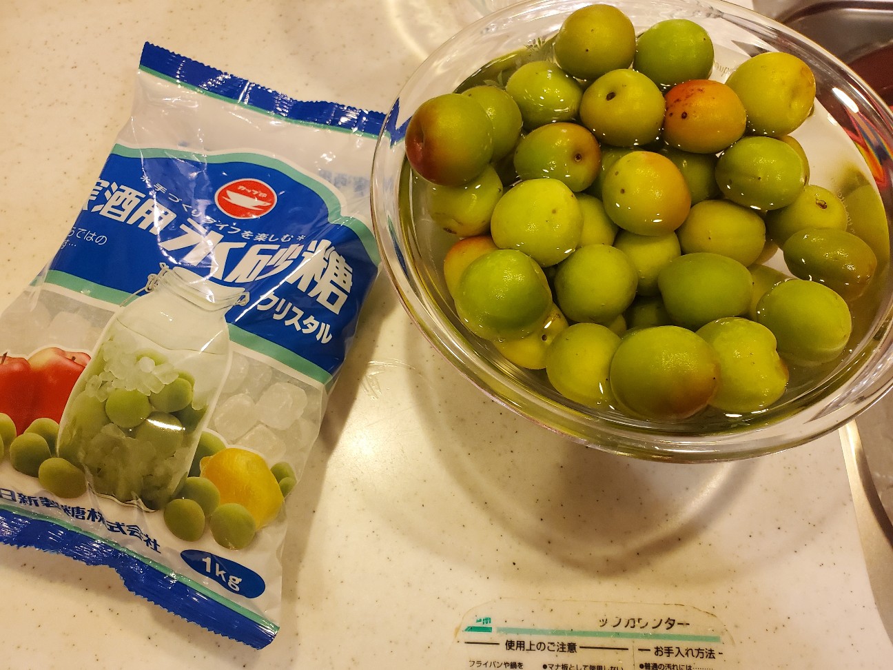 f:id:atsugiebina:20210610000623j:image f:id:atsugiebina:20210610000623j:image