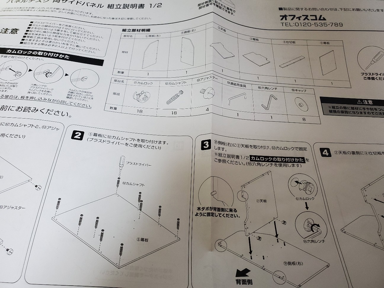 f:id:atsugiebina:20210610083733j:image