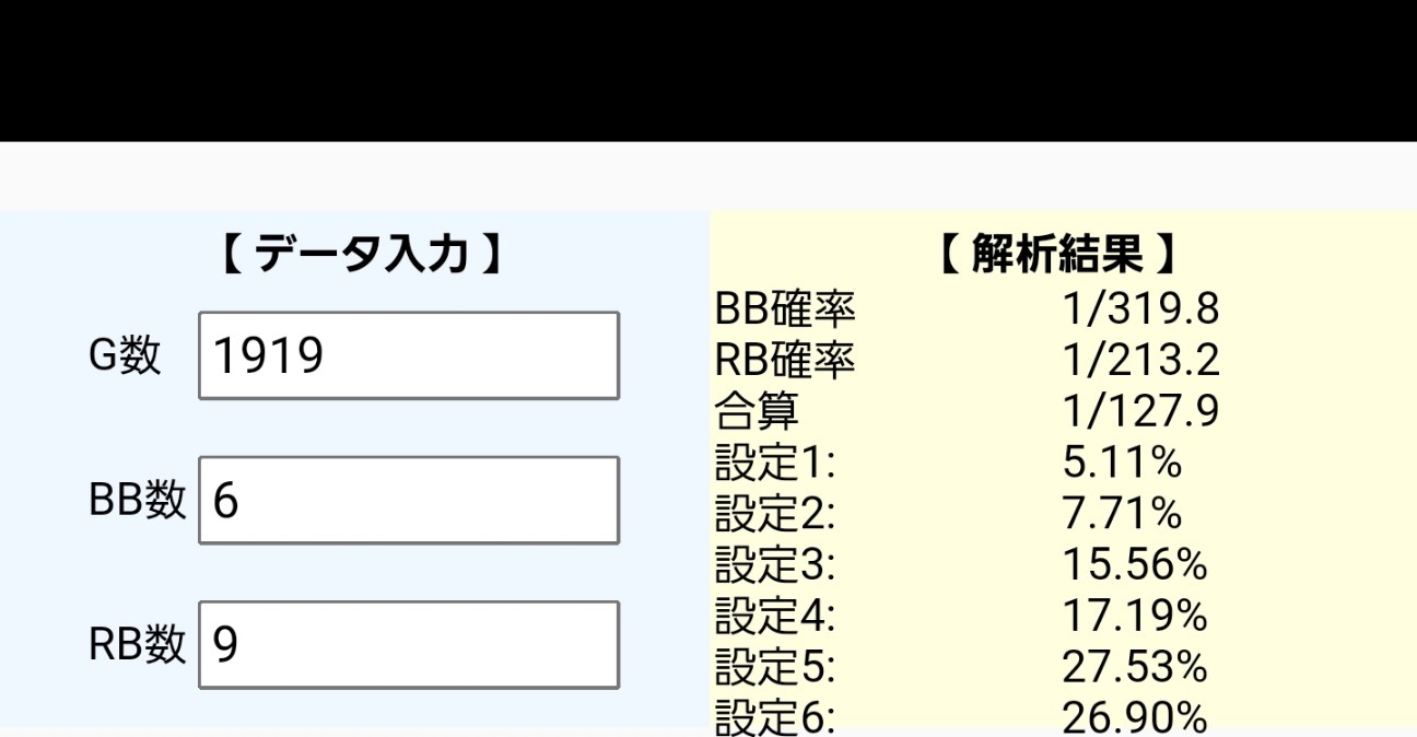f:id:atsugiebina:20210617062532j:image f:id:atsugiebina:20210617062532j:image