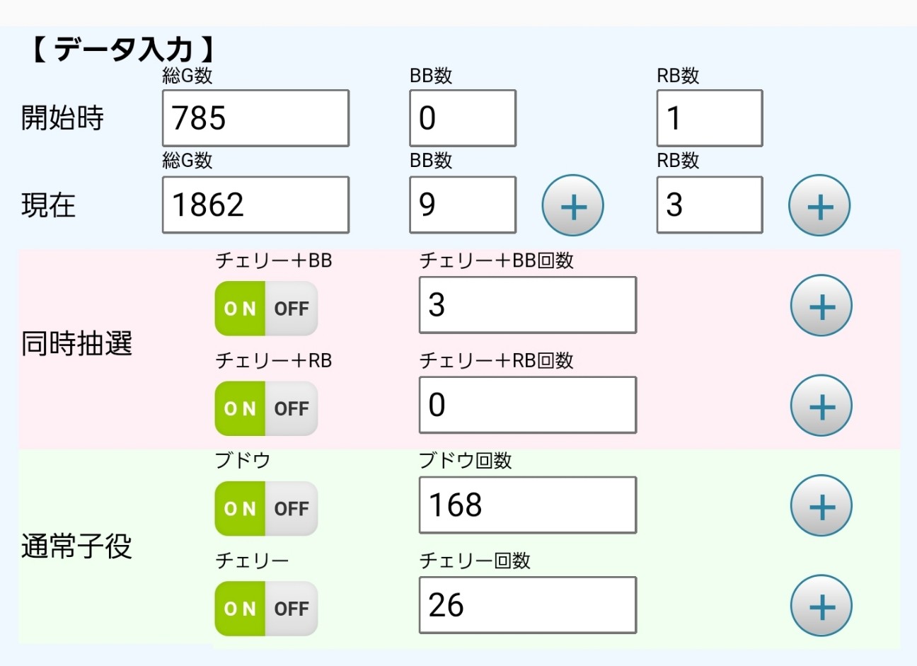 f:id:atsugiebina:20210617063610j:image f:id:atsugiebina:20210617063610j:image