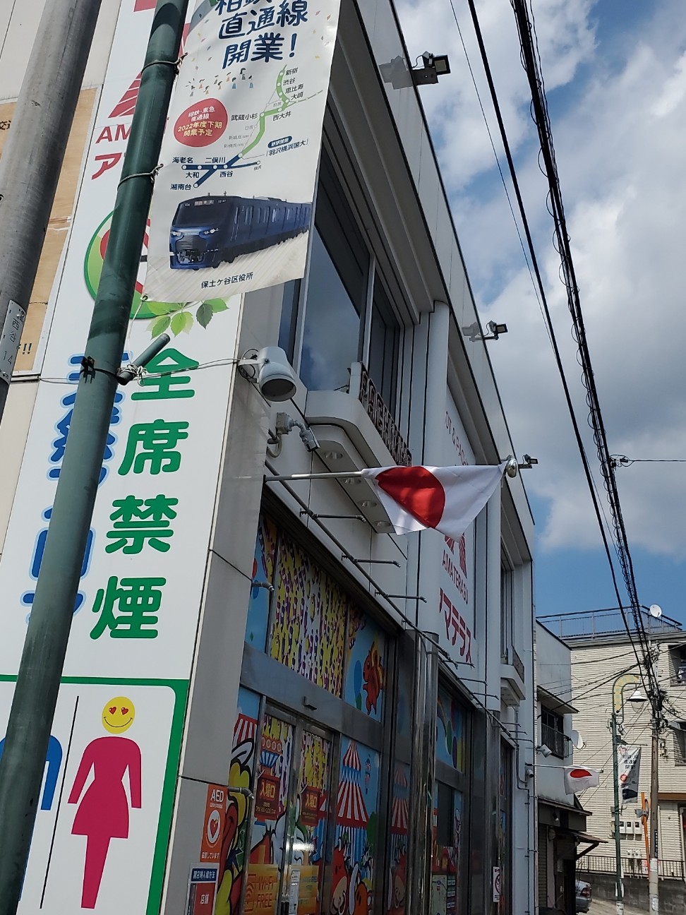 f:id:atsugiebina:20210619063918j:image f:id:atsugiebina:20210619063918j:image