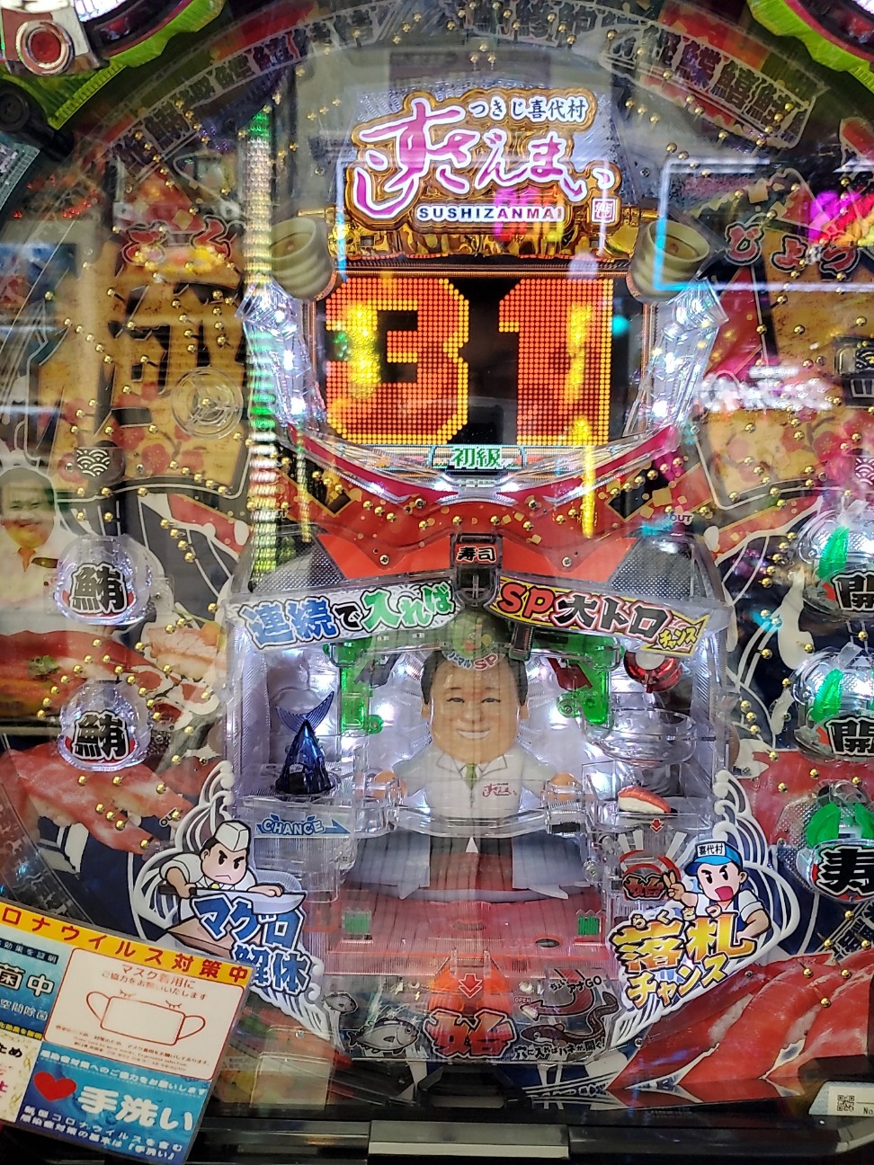 f:id:atsugiebina:20210619063947j:image f:id:atsugiebina:20210619063947j:image