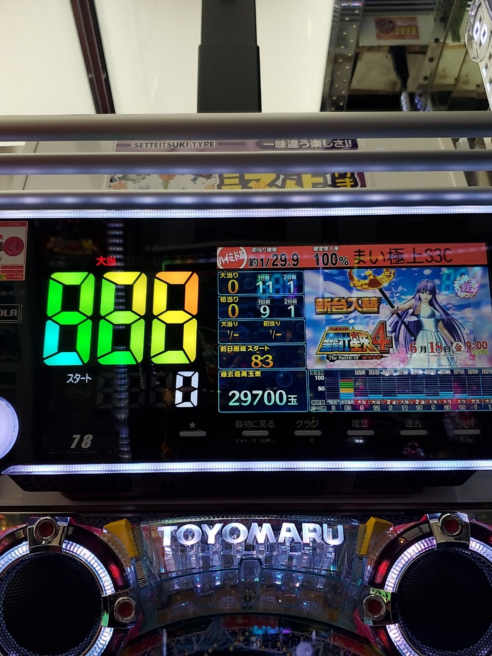 f:id:atsugiebina:20210619064025j:image f:id:atsugiebina:20210619064025j:image