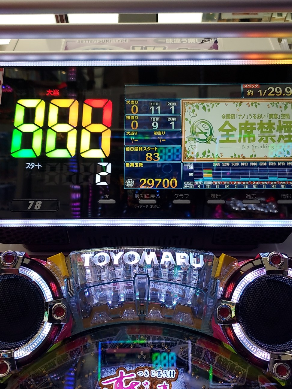 f:id:atsugiebina:20210619064127j:image f:id:atsugiebina:20210619064127j:image