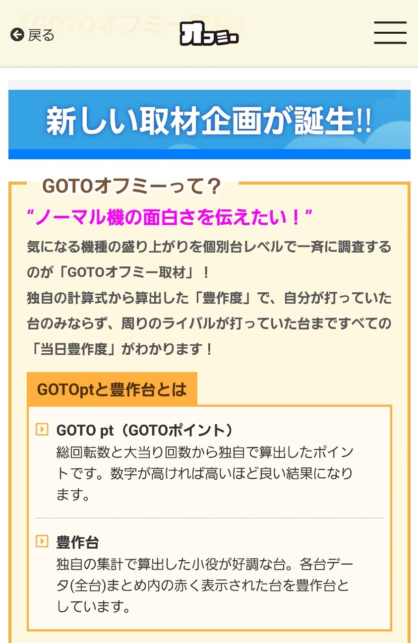 f:id:atsugiebina:20210620002448j:image