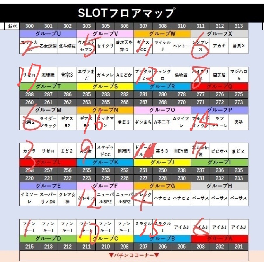 f:id:atsugiebina:20210620004543j:image f:id:atsugiebina:20210620004543j:image