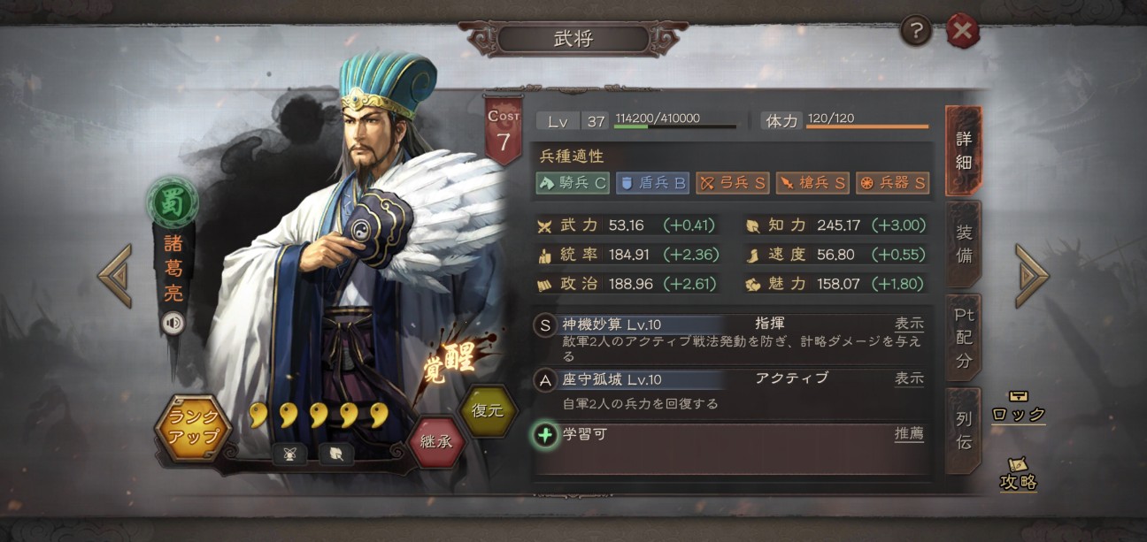 f:id:atsugiebina:20210620022623j:image
