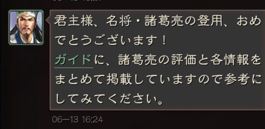 f:id:atsugiebina:20210620022653j:image