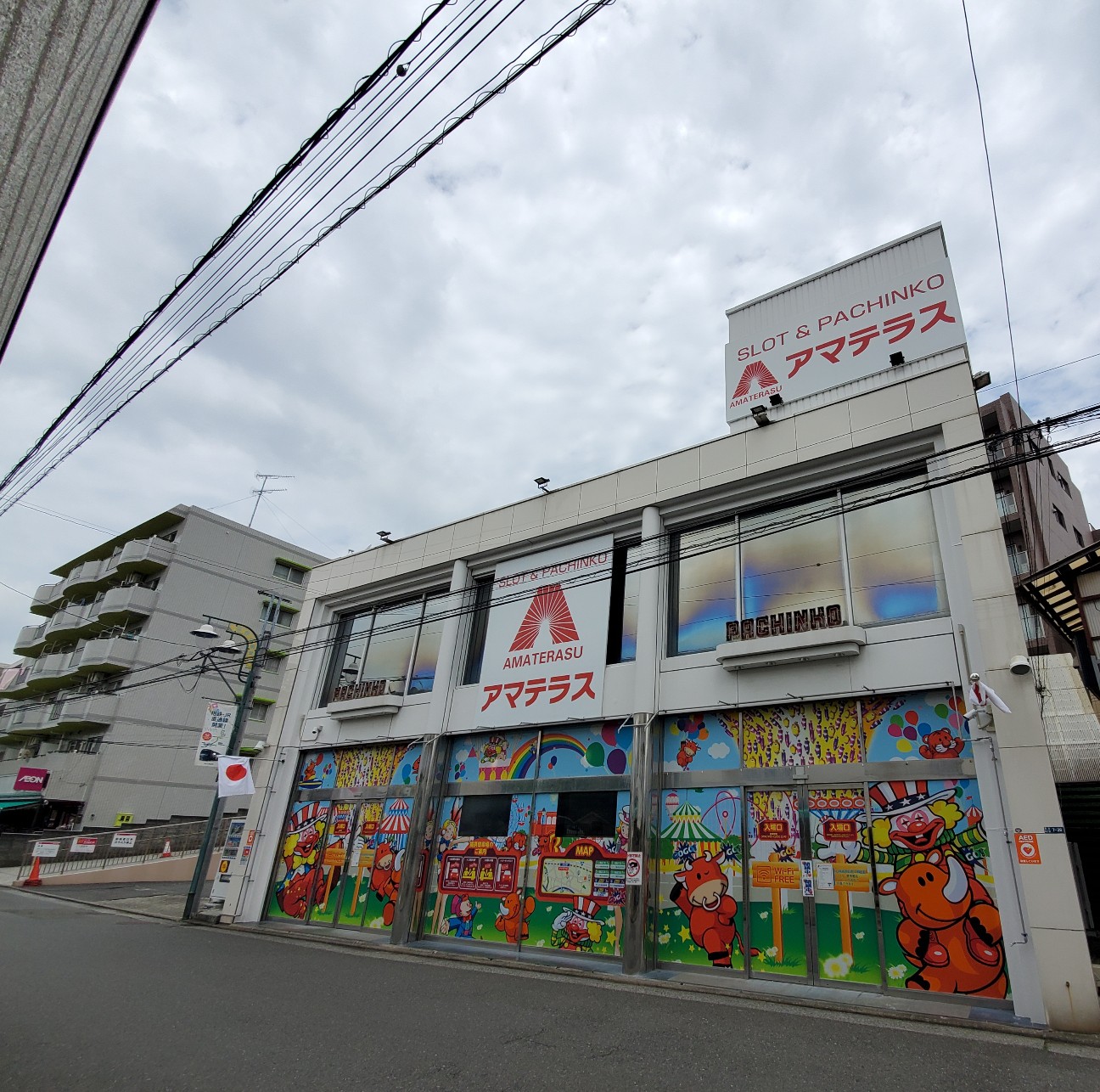 f:id:atsugiebina:20210624064046j:image f:id:atsugiebina:20210624064046j:image