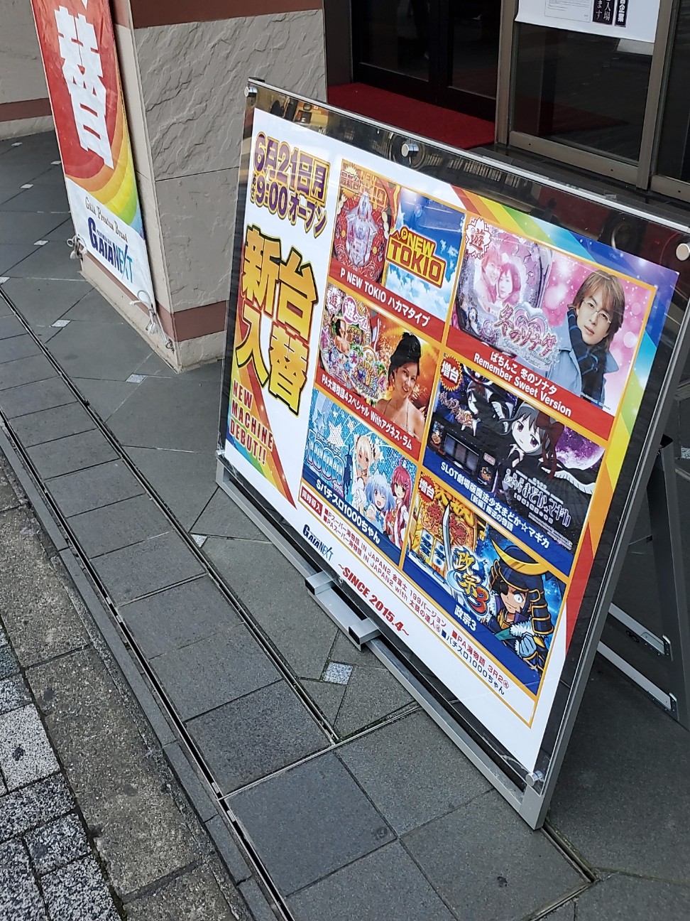 f:id:atsugiebina:20210624125557j:image f:id:atsugiebina:20210624125557j:image