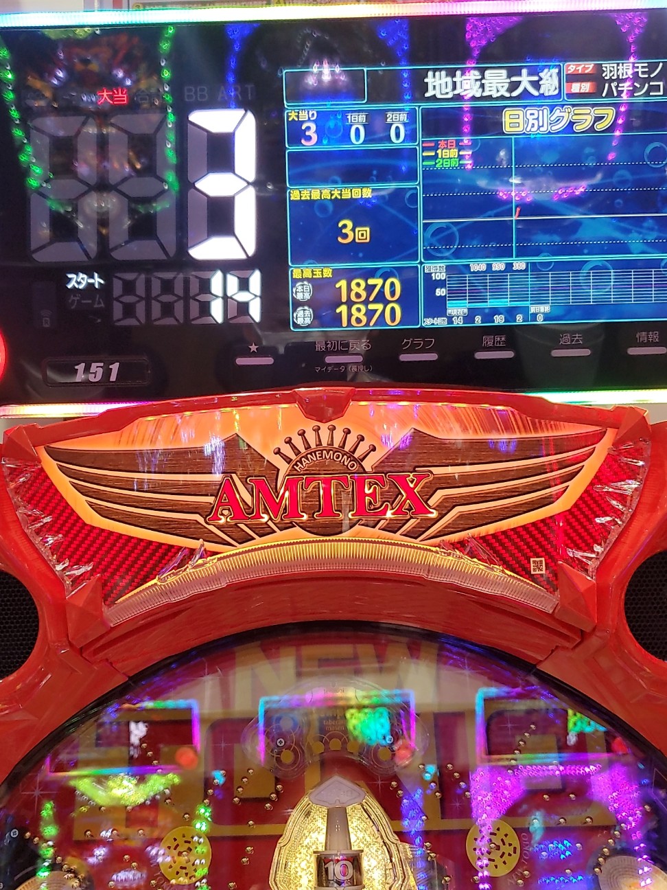 f:id:atsugiebina:20210624130137j:image f:id:atsugiebina:20210624130137j:image