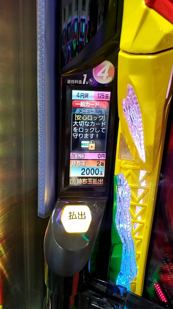 f:id:atsugiebina:20210625042348j:image f:id:atsugiebina:20210625042348j:image