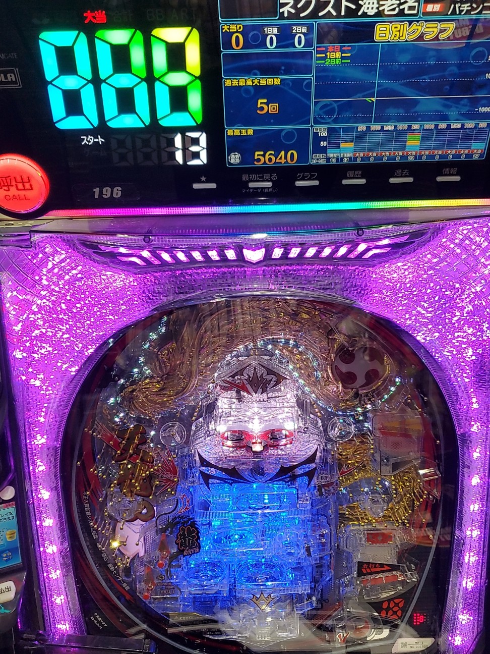 f:id:atsugiebina:20210625043447j:image f:id:atsugiebina:20210625043447j:image